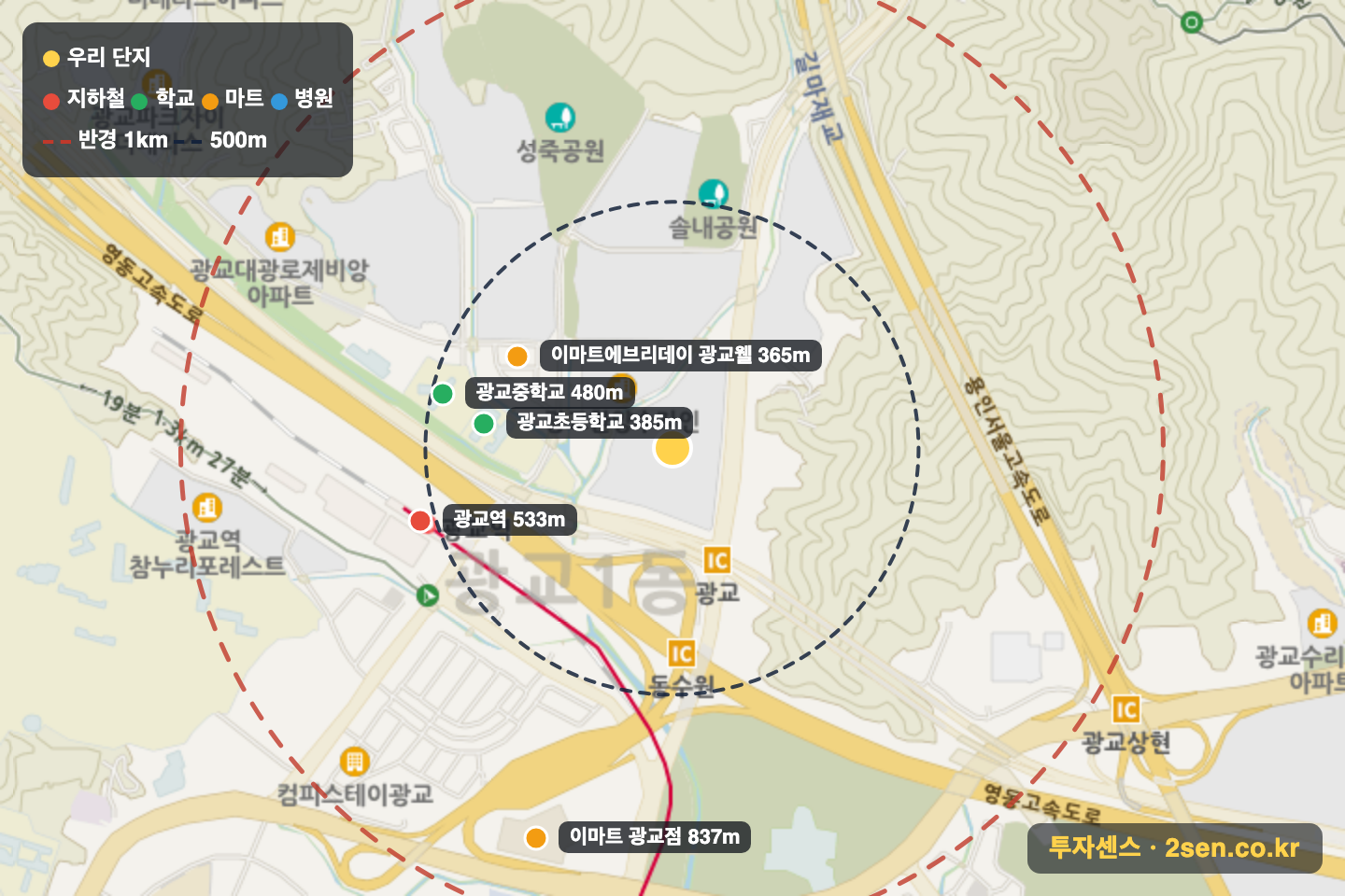 광교호반베르디움트라엘 반경 1km 입지 지도(지하철·학교·마트)
