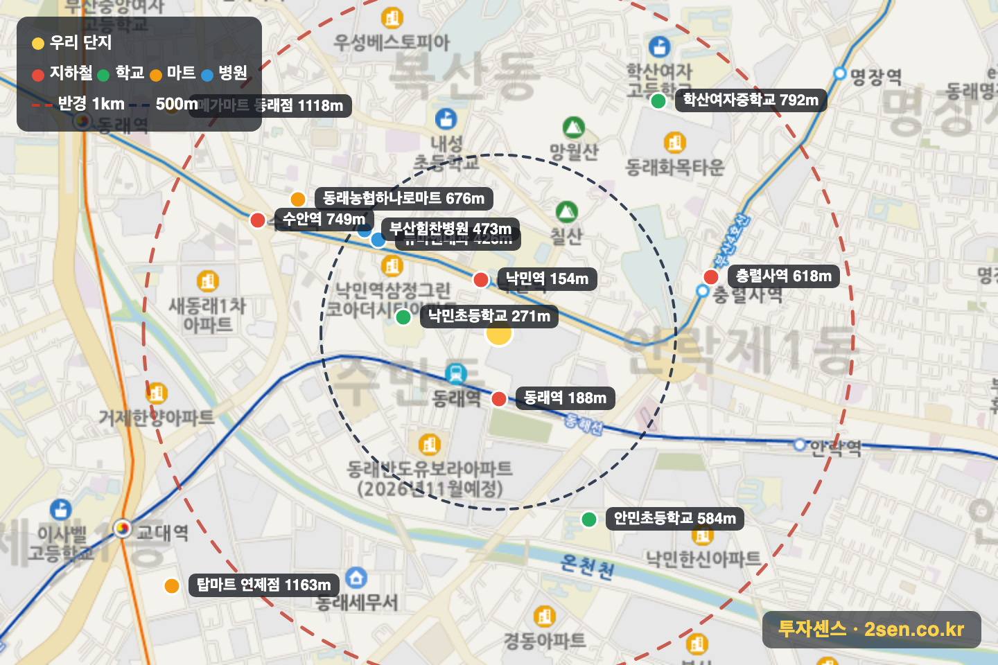 광림 반경 1km 입지 지도(지하철·학교·마트)