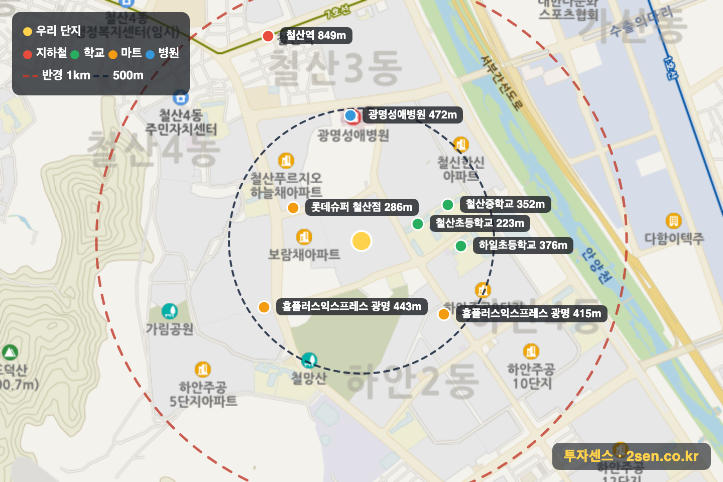 광명 두산위브 트레지움 반경 1km 입지 지도(지하철·학교·마트)