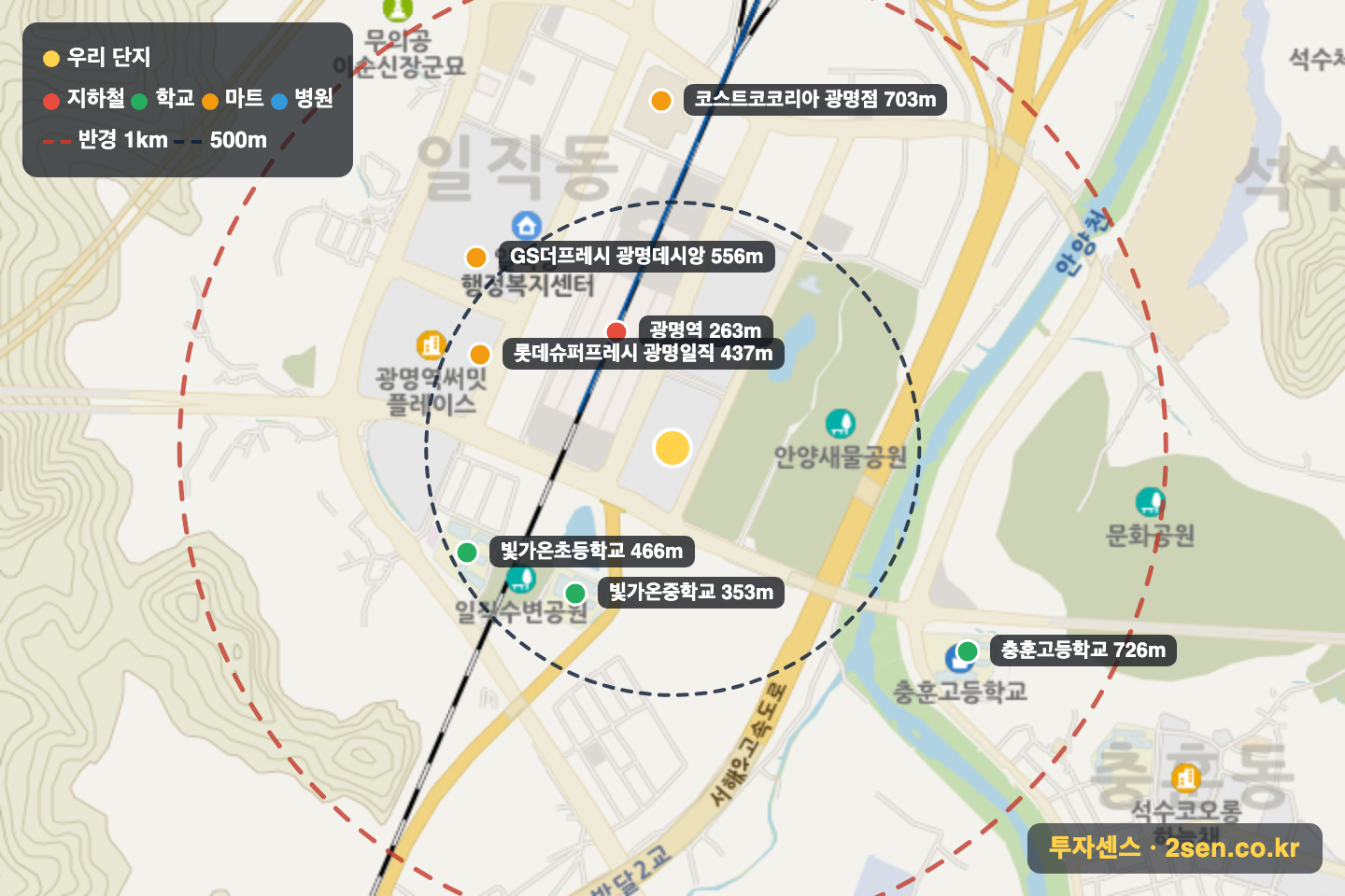 광명역파크자이 반경 1km 입지 지도(지하철·학교·마트)