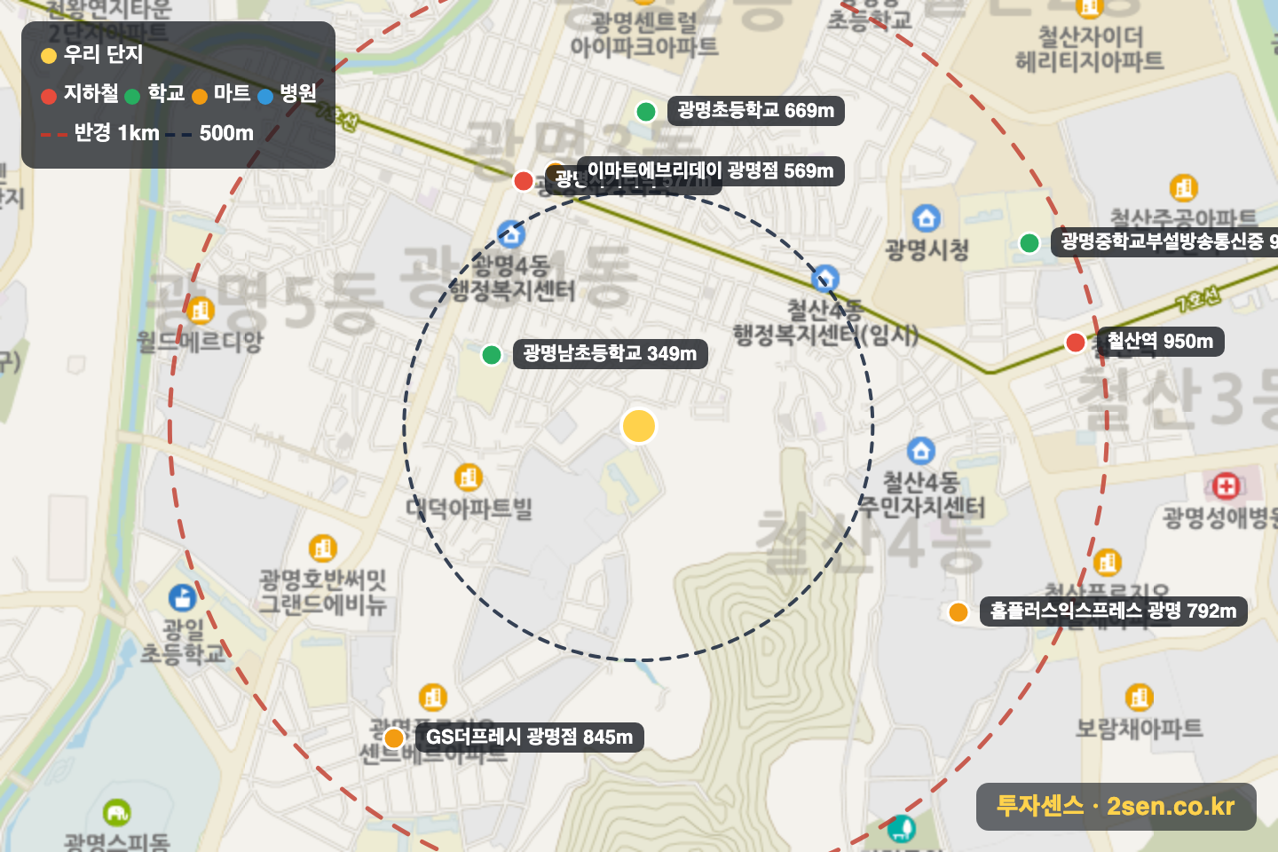 광명푸르지오포레나 반경 1km 입지 지도(지하철·학교·마트)