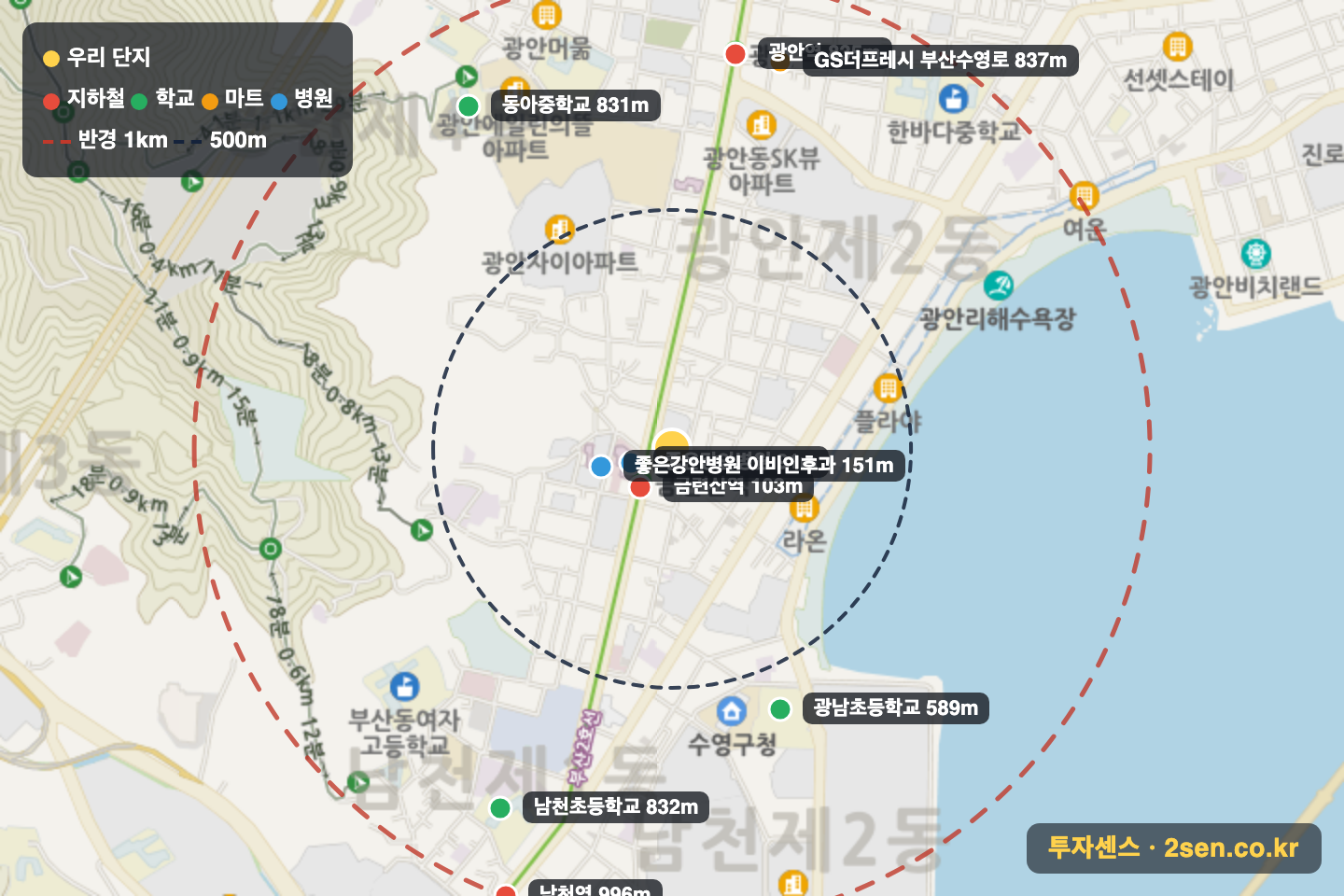 광안더샵 반경 1km 입지 지도(지하철·학교·마트)