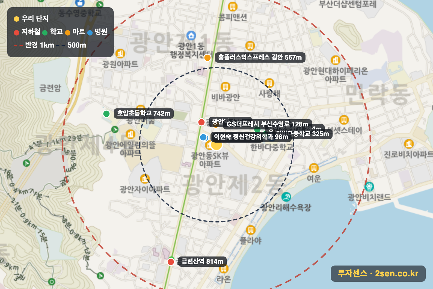 광안동에스케이뷰 반경 1km 입지 지도(지하철·학교·마트)