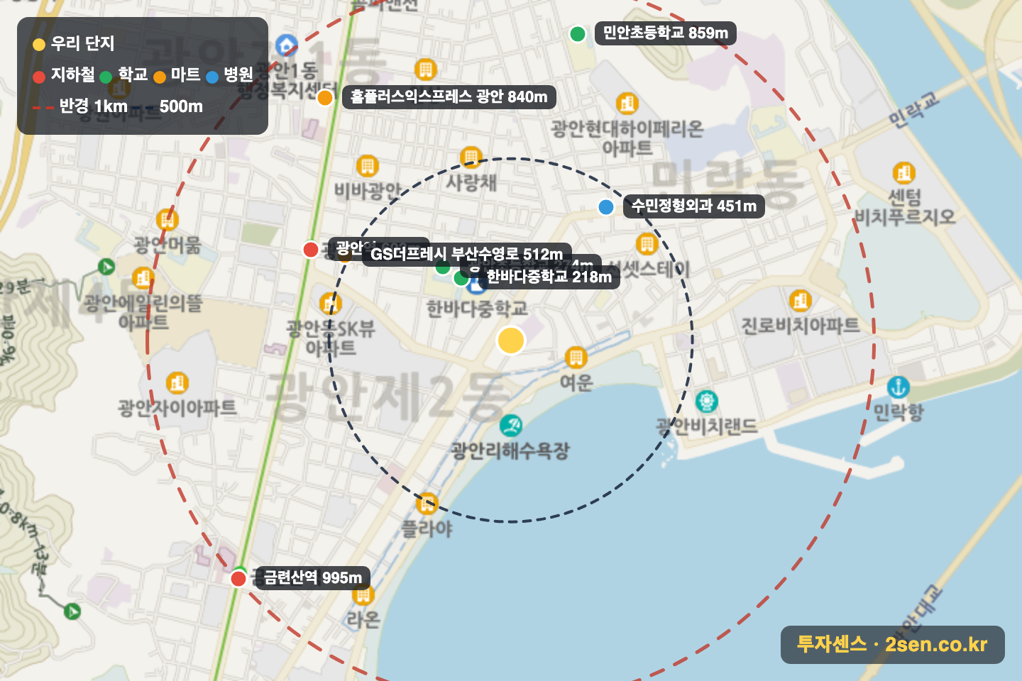 광안리슈빌DS 반경 1km 입지 지도(지하철·학교·마트)