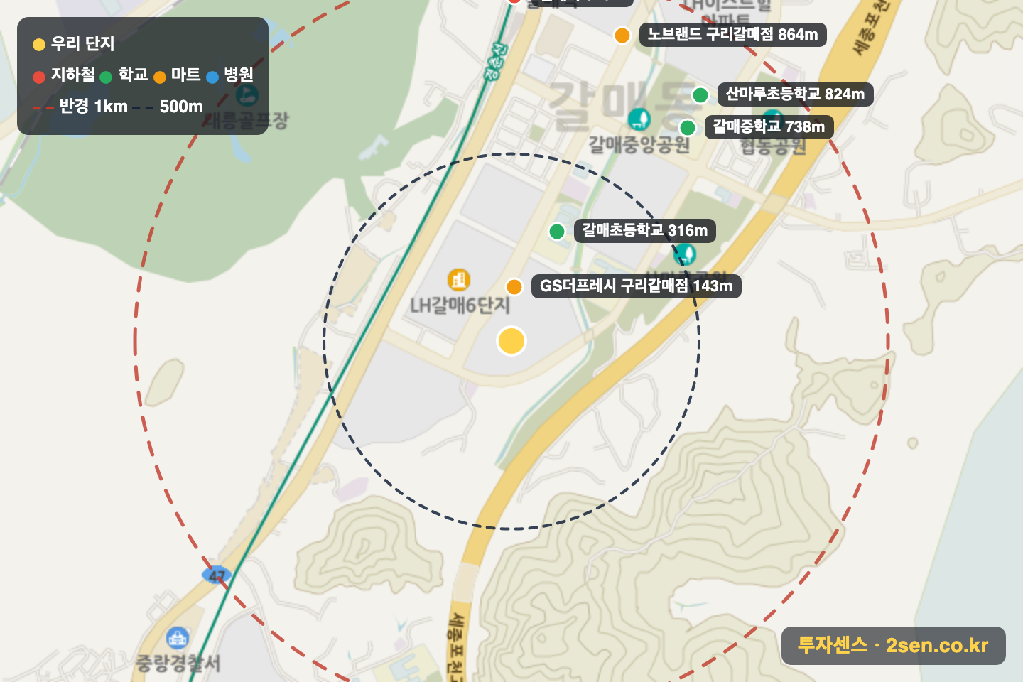 구리갈매푸르지오 반경 1km 입지 지도(지하철·학교·마트)