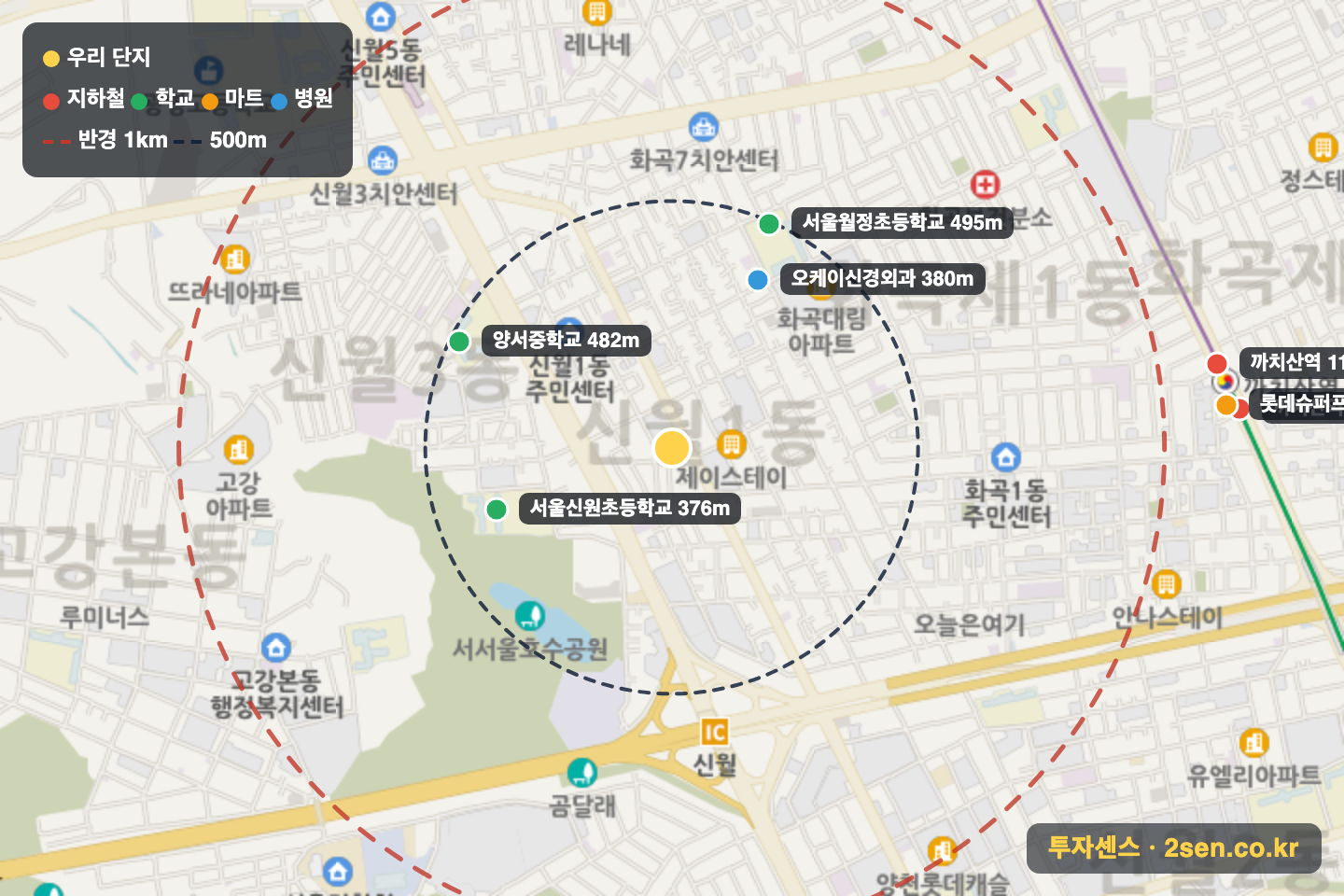 궁전 반경 1km 입지 지도(지하철·학교·마트)