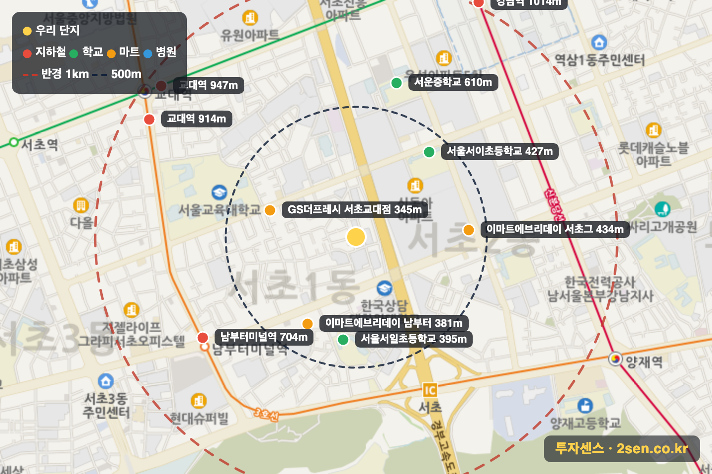 극동스타클래스2 반경 1km 입지 지도(지하철·학교·마트)
