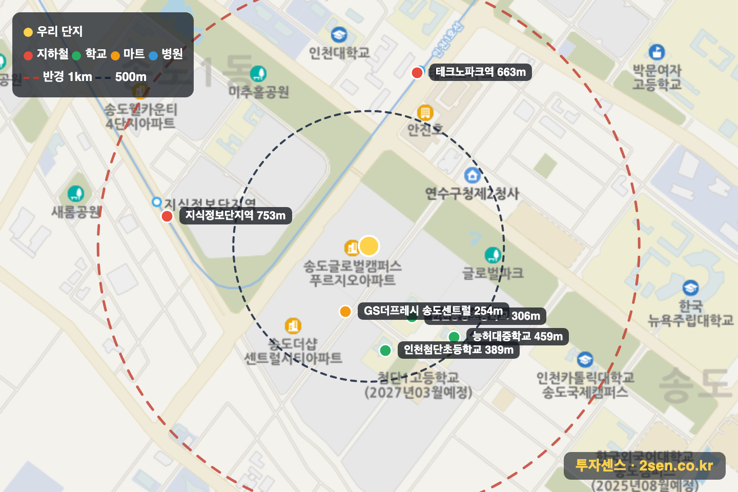 글로벌캠퍼스푸르지오 반경 1km 입지 지도(지하철·학교·마트)