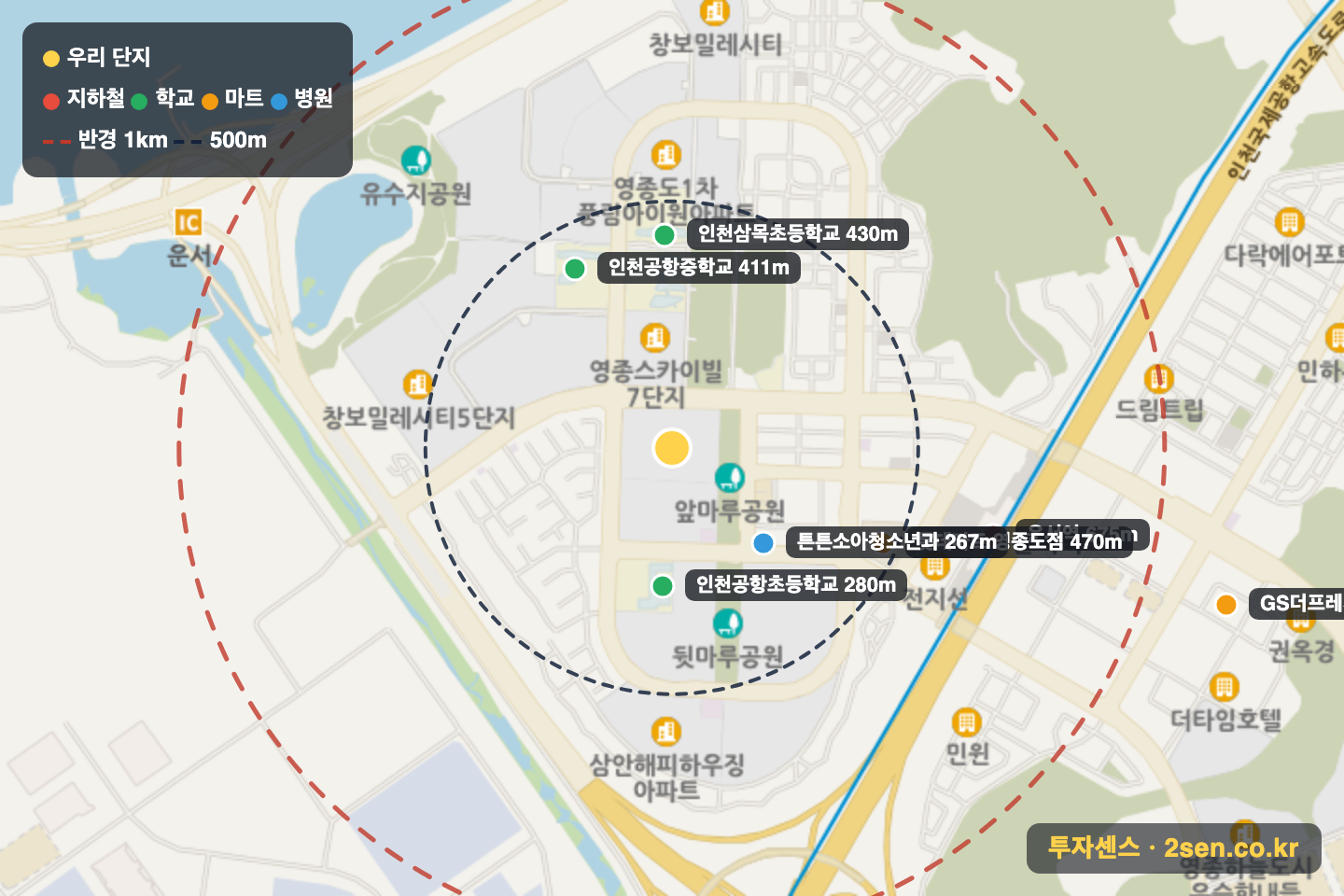 금호베스트빌1단지 반경 1km 입지 지도(지하철·학교·마트)
