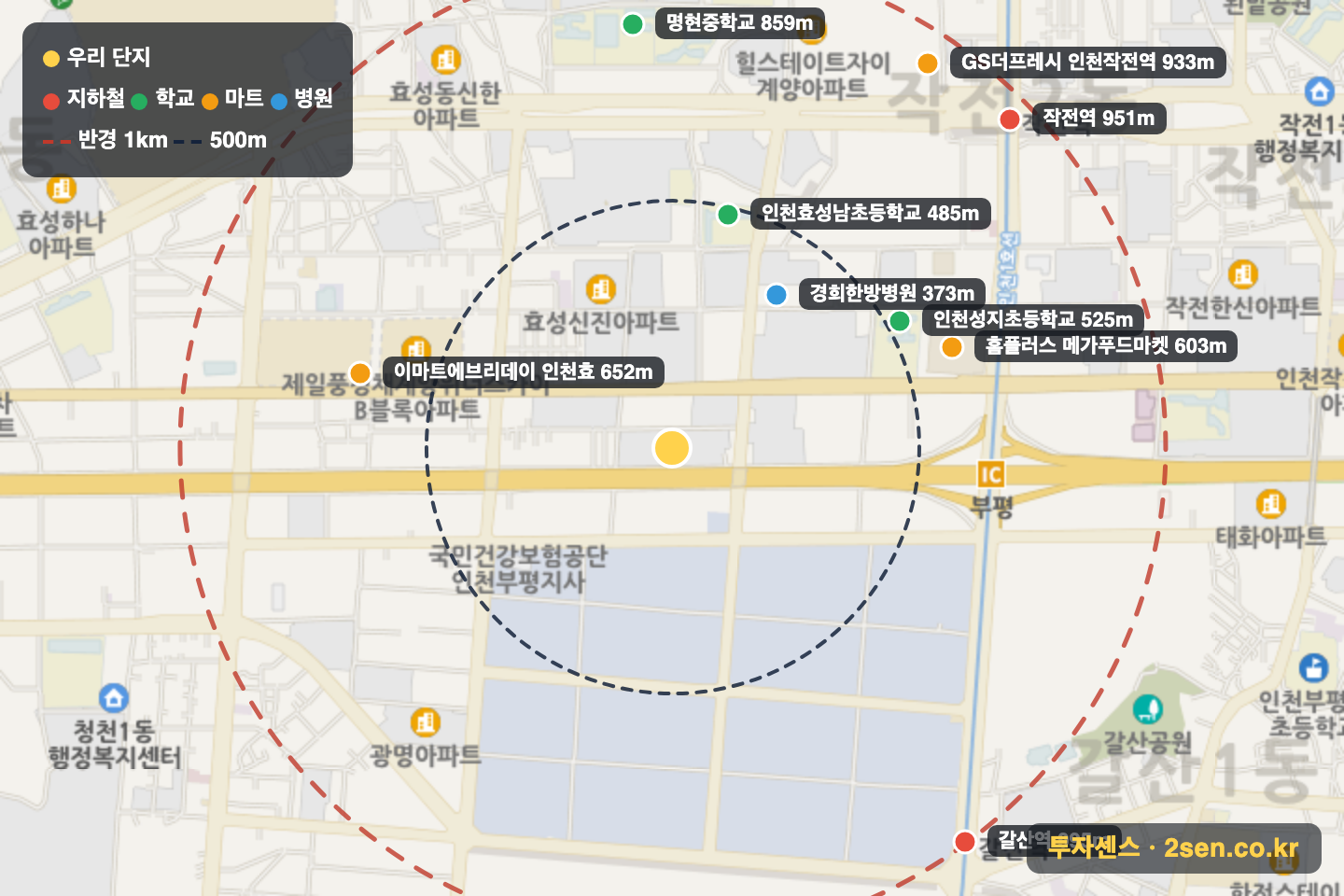 금호어울림 반경 1km 입지 지도(지하철·학교·마트)