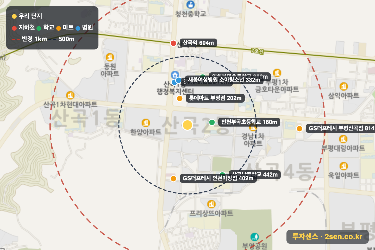 금호이수마운트밸리 반경 1km 입지 지도(지하철·학교·마트)