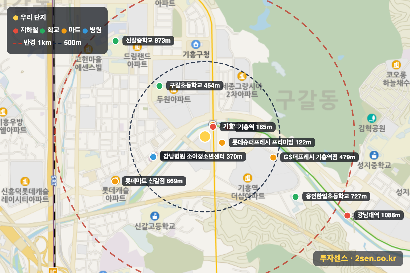 기흥역 롯데캐슬 레이시티 반경 1km 입지 지도(지하철·학교·마트)