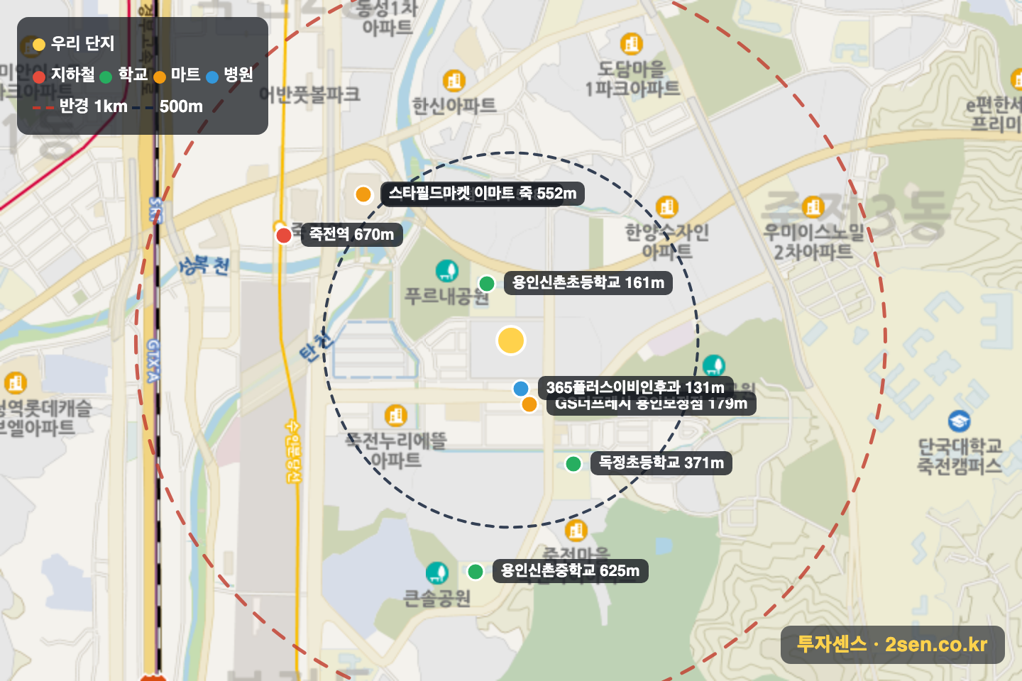 꽃메마을한라신영프로방스 반경 1km 입지 지도(지하철·학교·마트)