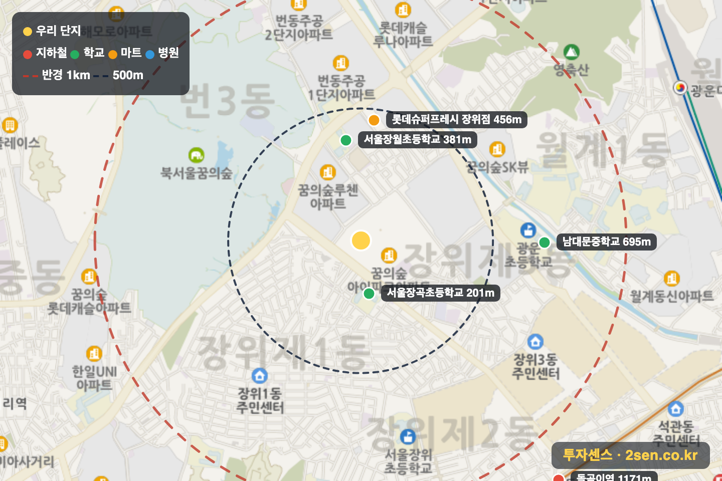 꿈의숲아이파크 반경 1km 입지 지도(지하철·학교·마트)