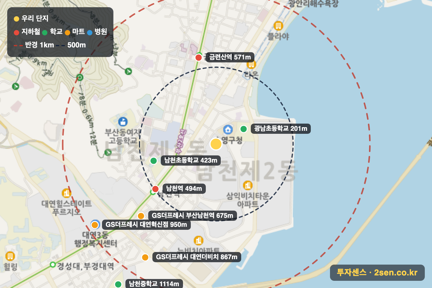 남천금호어울림더비치 반경 1km 입지 지도(지하철·학교·마트)