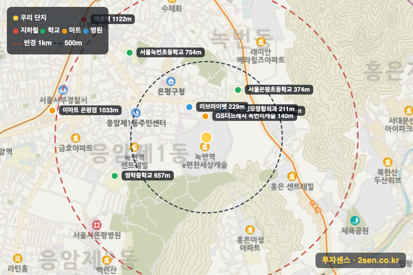 녹번역e편한세상캐슬 반경 1km 입지 지도(지하철·학교·마트)