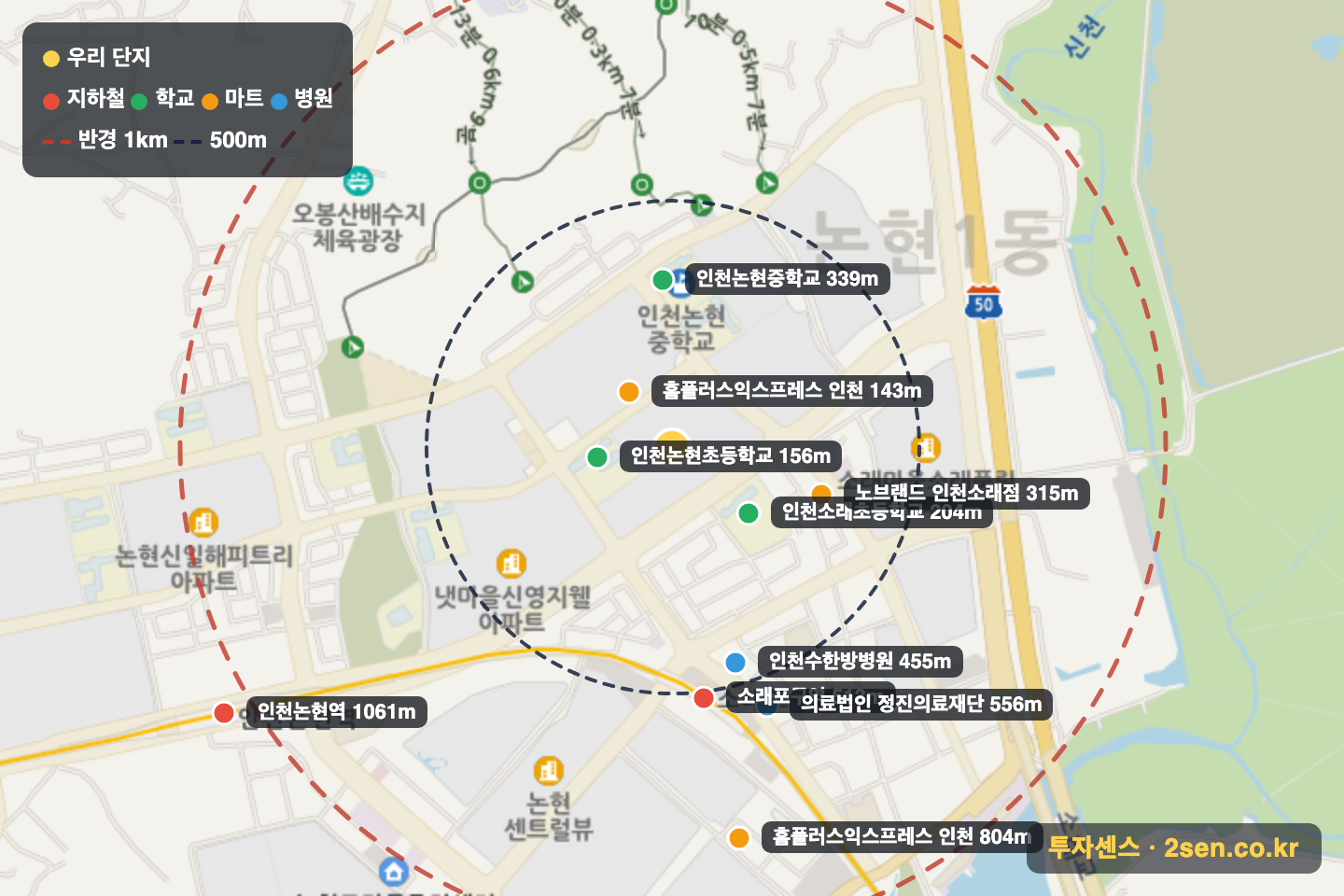 논현단풍마을트리플에듀 반경 1km 입지 지도(지하철·학교·마트)
