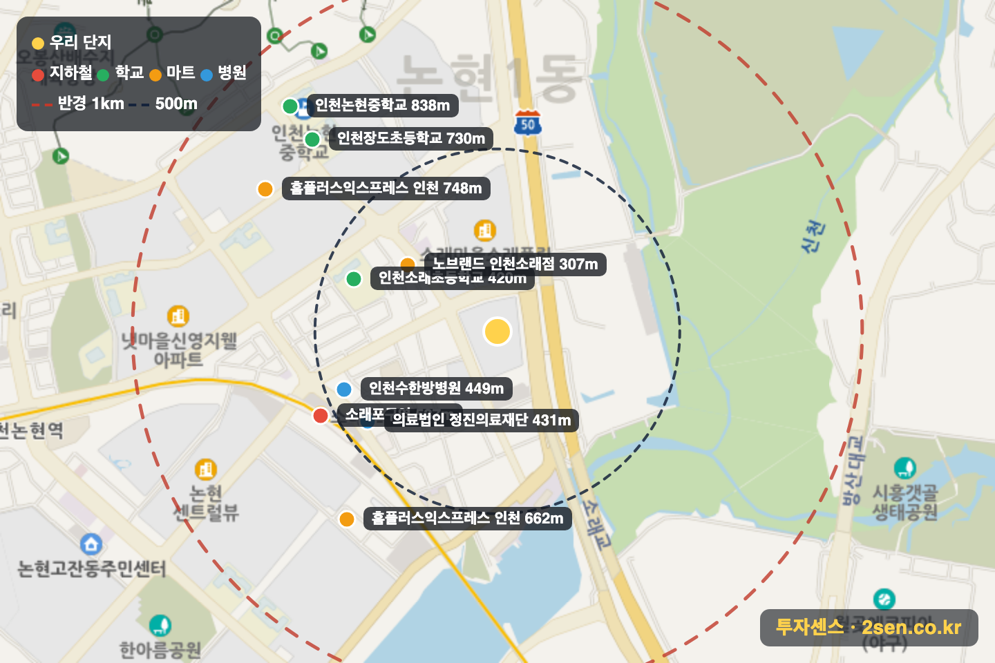 논현푸르지오 더퍼스트 반경 1km 입지 지도(지하철·학교·마트)