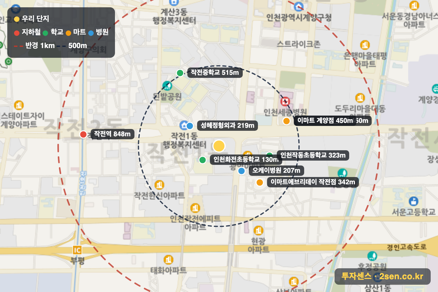 뉴서울2 반경 1km 입지 지도(지하철·학교·마트)