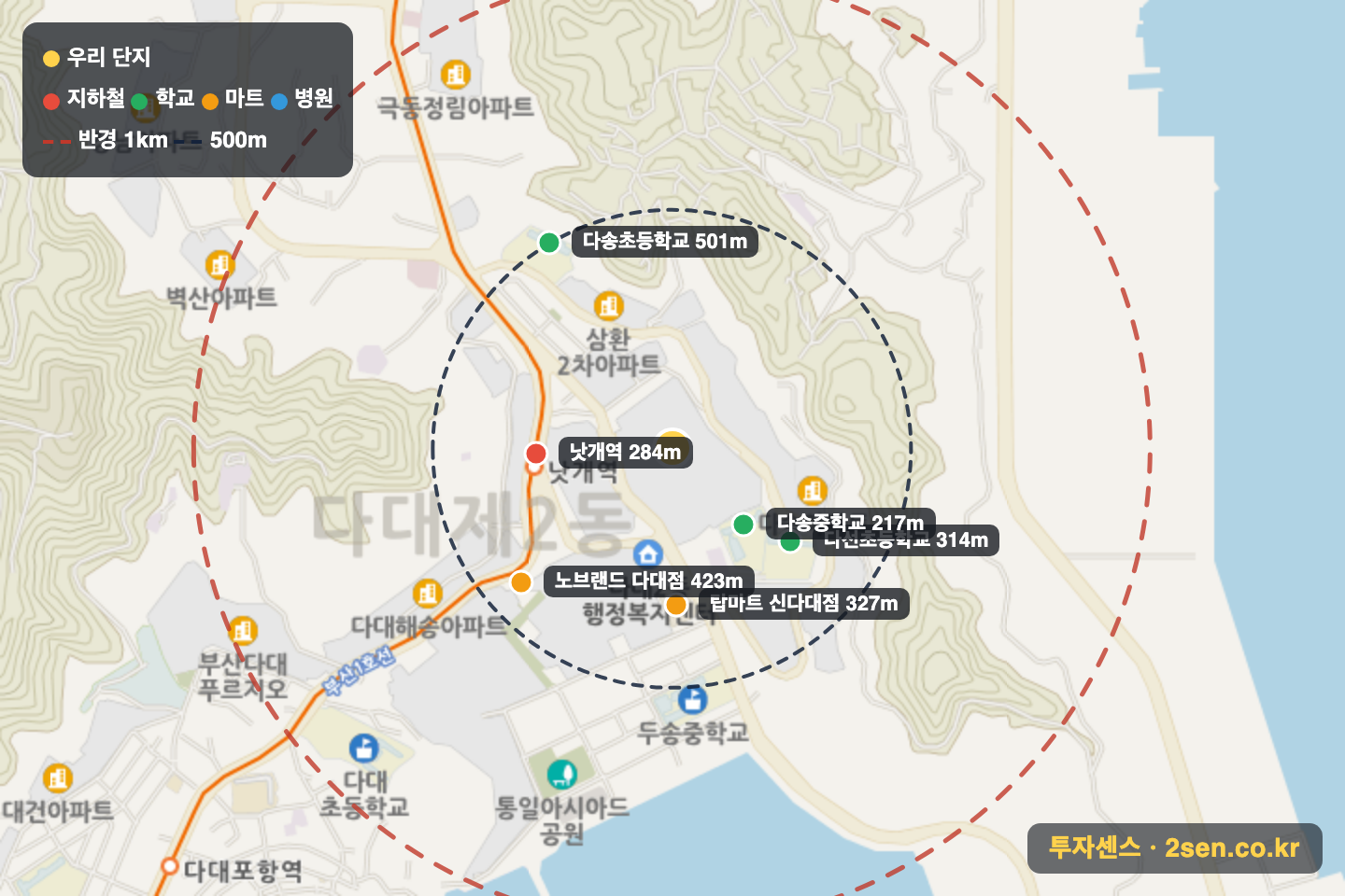 다대롯데캐슬블루 반경 1km 입지 지도(지하철·학교·마트)