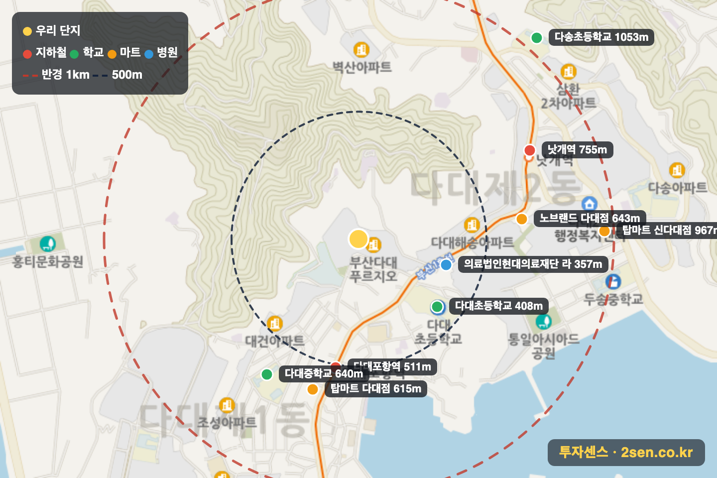 다대푸르지오 반경 1km 입지 지도(지하철·학교·마트)