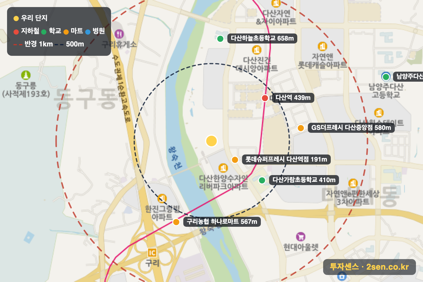 다산유승한내들골든뷰 반경 1km 입지 지도(지하철·학교·마트)