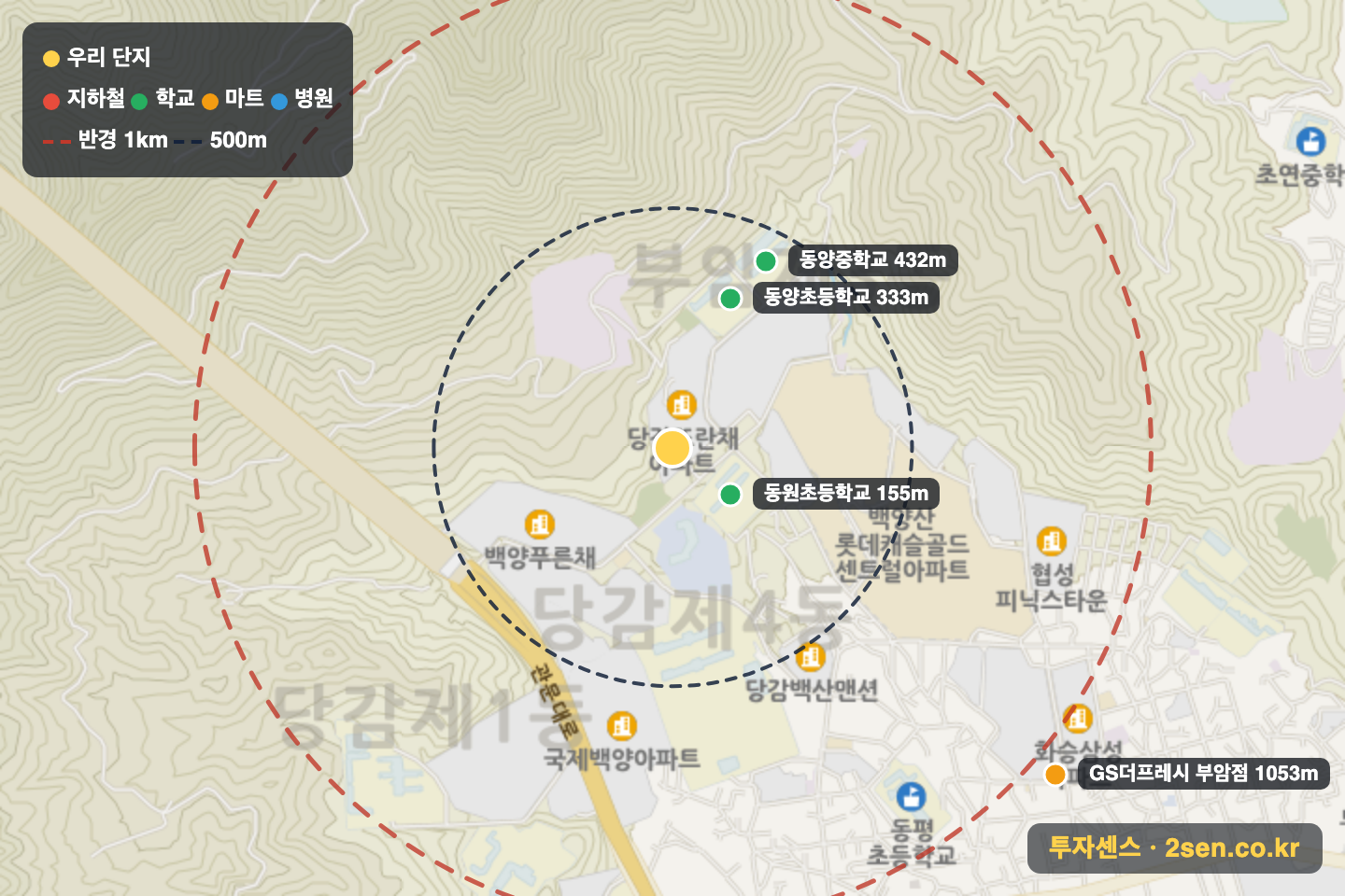 당감뜨란채 반경 1km 입지 지도(지하철·학교·마트)