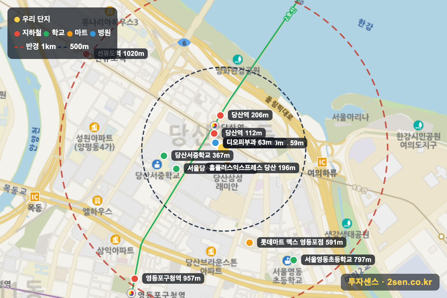 당산삼성래미안4차 반경 1km 입지 지도(지하철·학교·마트)