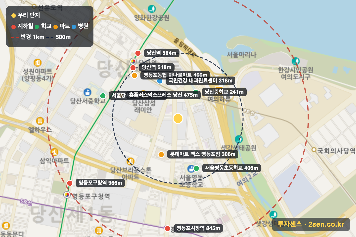 당산푸르지오 반경 1km 입지 지도(지하철·학교·마트)