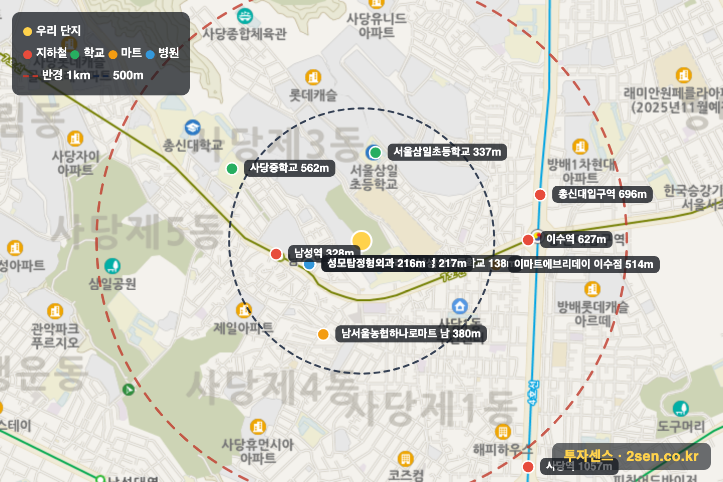 대림(169-8) 반경 1km 입지 지도(지하철·학교·마트)