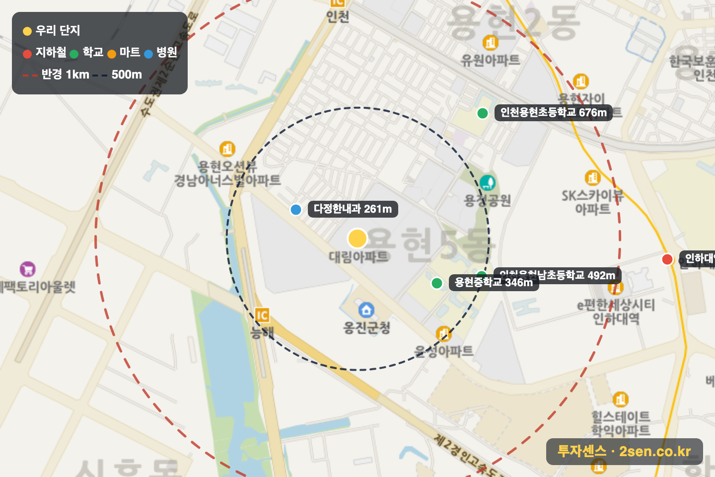 대림 반경 1km 입지 지도(지하철·학교·마트)