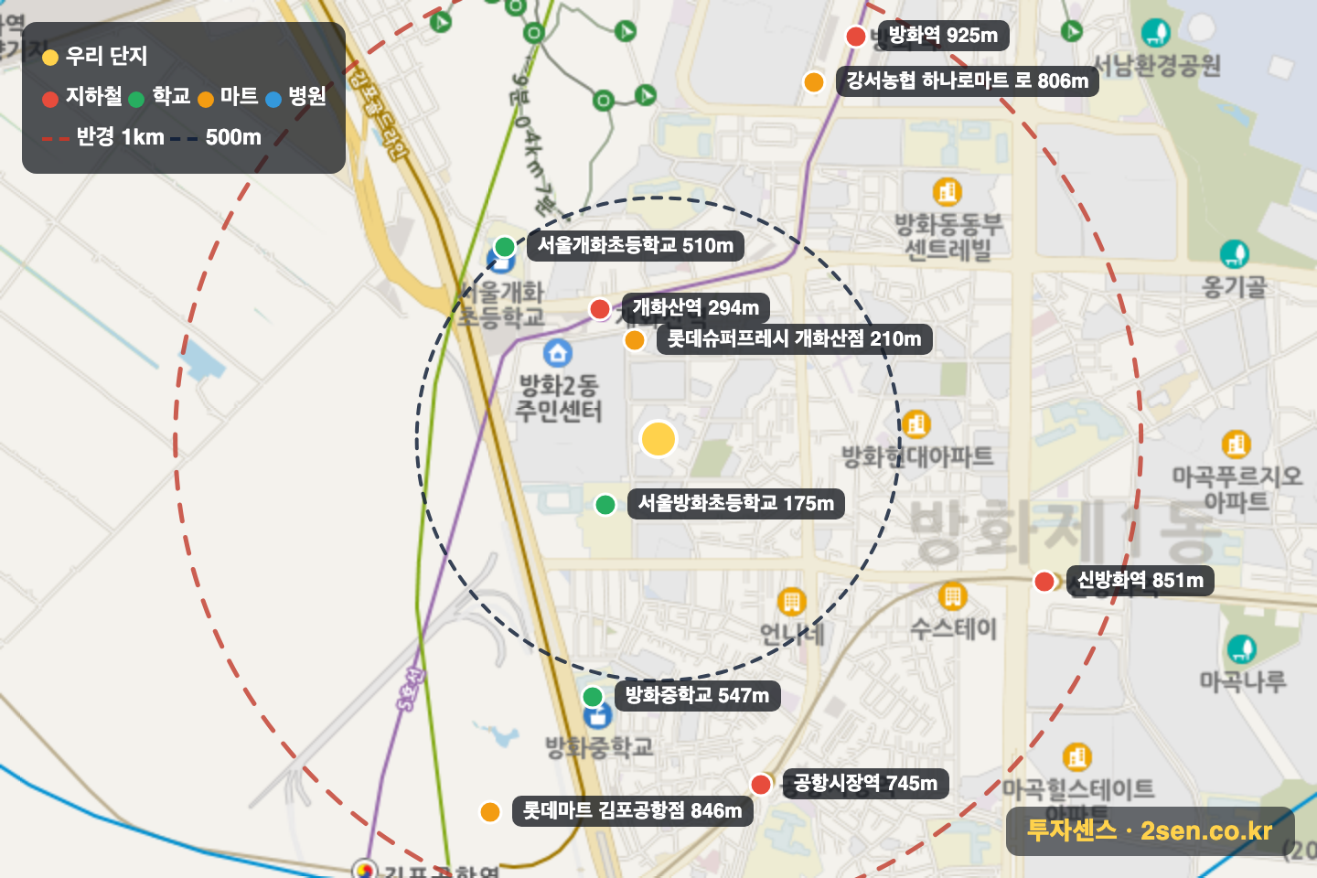 대림e-편한세상 반경 1km 입지 지도(지하철·학교·마트)