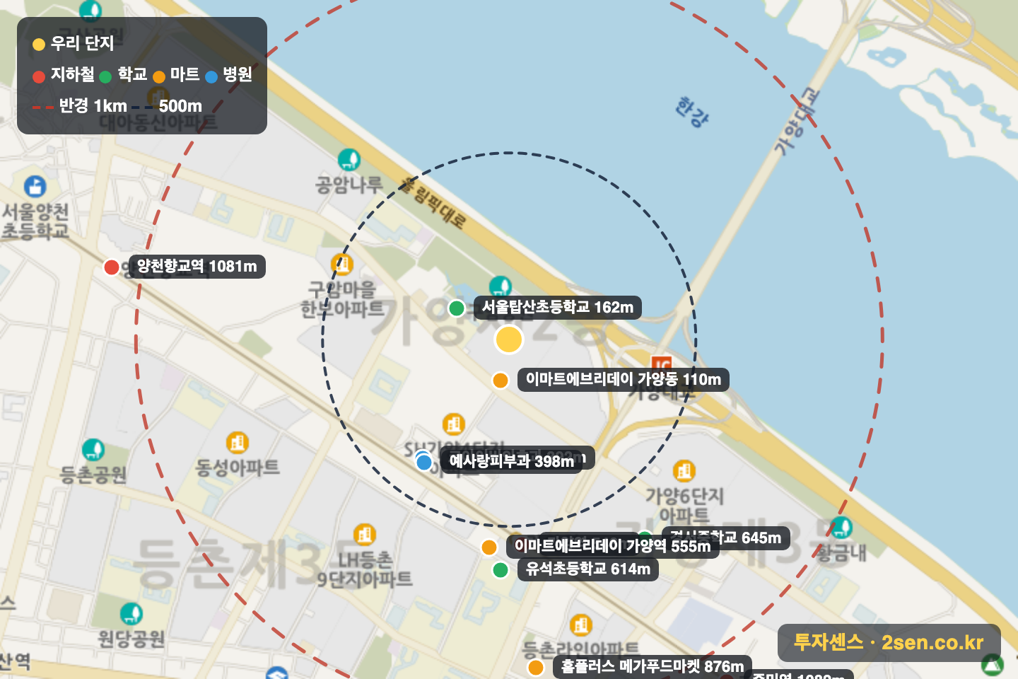 대림경동아파트 반경 1km 입지 지도(지하철·학교·마트)