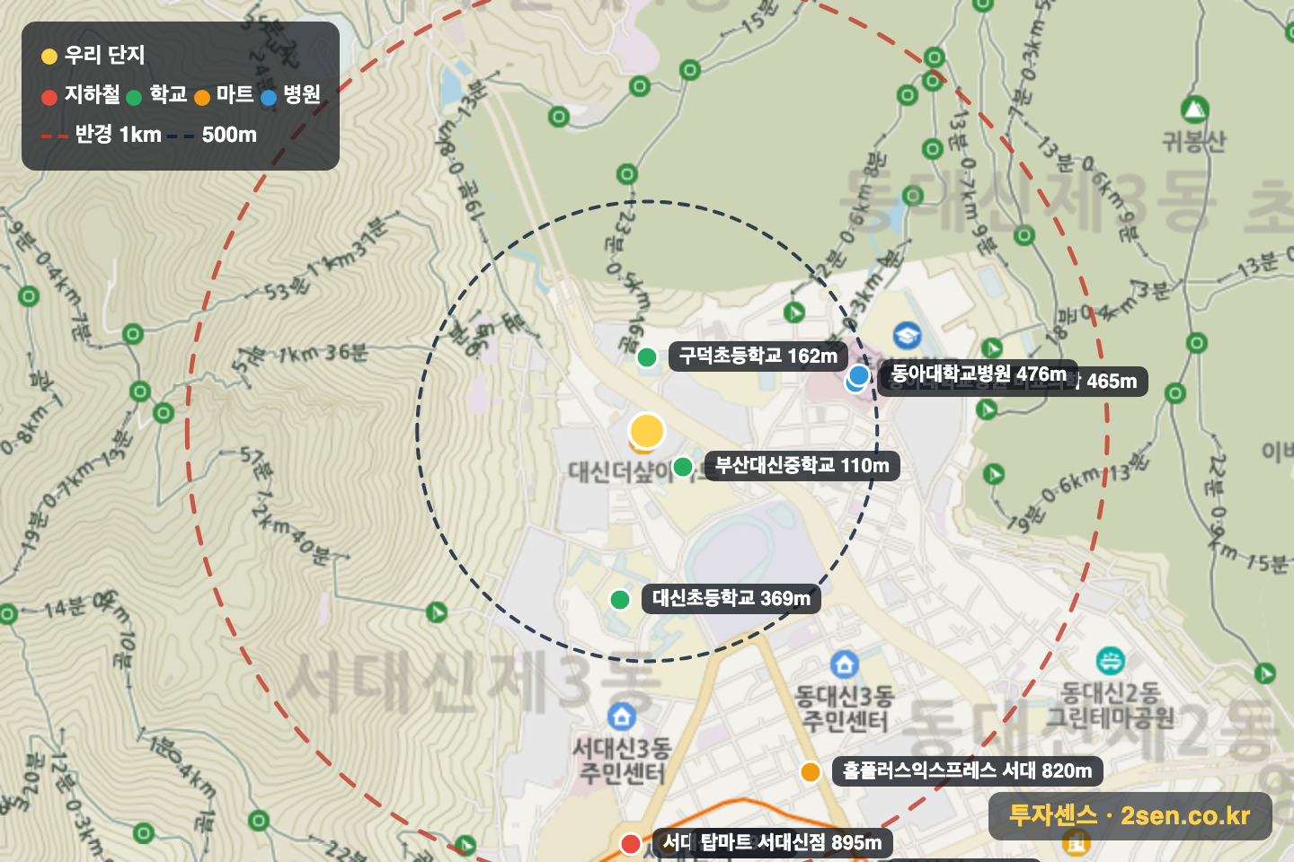 대신더샵 반경 1km 입지 지도(지하철·학교·마트)