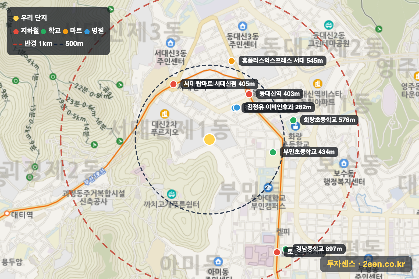 대신푸르지오1차 반경 1km 입지 지도(지하철·학교·마트)