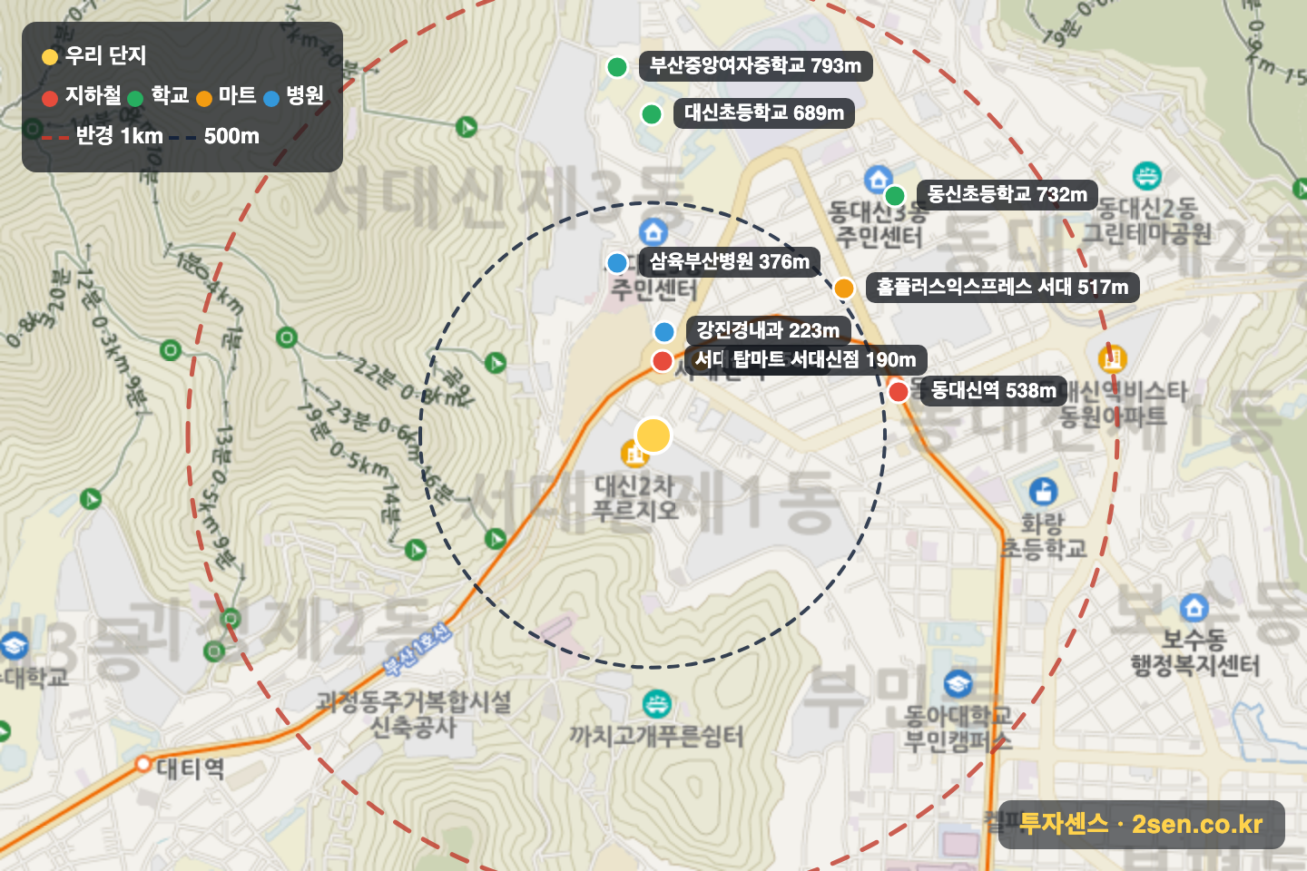 대신푸르지오2차 반경 1km 입지 지도(지하철·학교·마트)