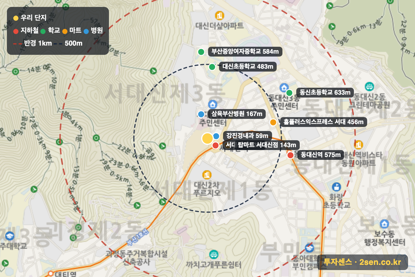 대신해모로센트럴아파트 반경 1km 입지 지도(지하철·학교·마트)