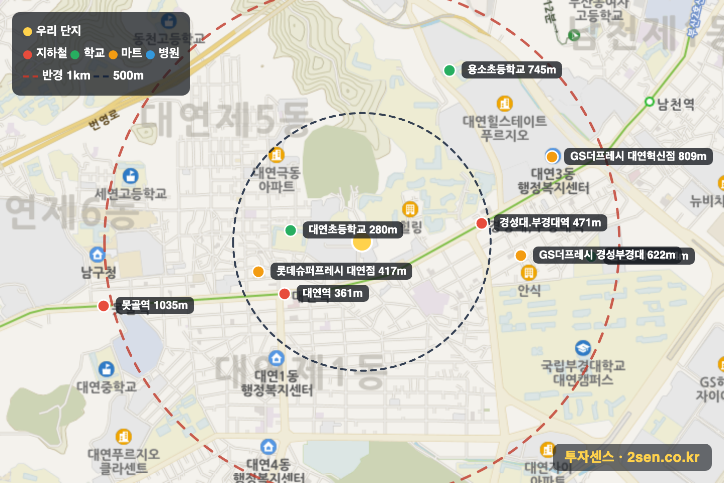대연동원 반경 1km 입지 지도(지하철·학교·마트)