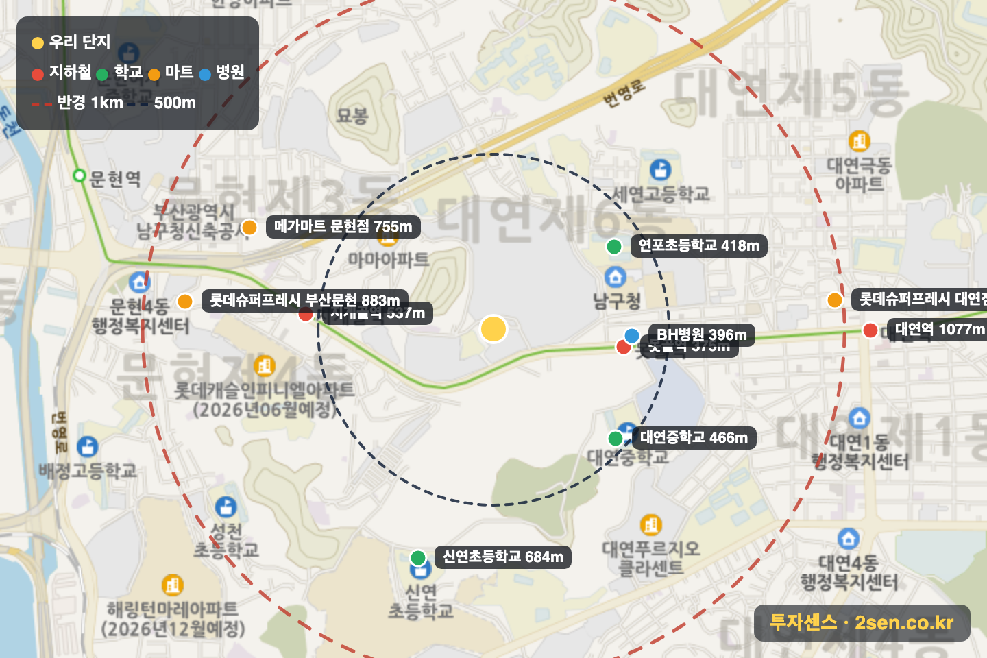 대연롯데캐슬레전드2단지 반경 1km 입지 지도(지하철·학교·마트)