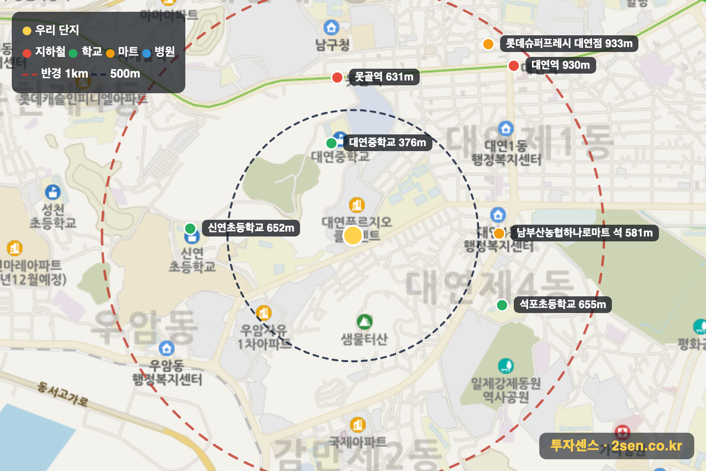 대연푸르지오클라센트1단지 반경 1km 입지 지도(지하철·학교·마트)