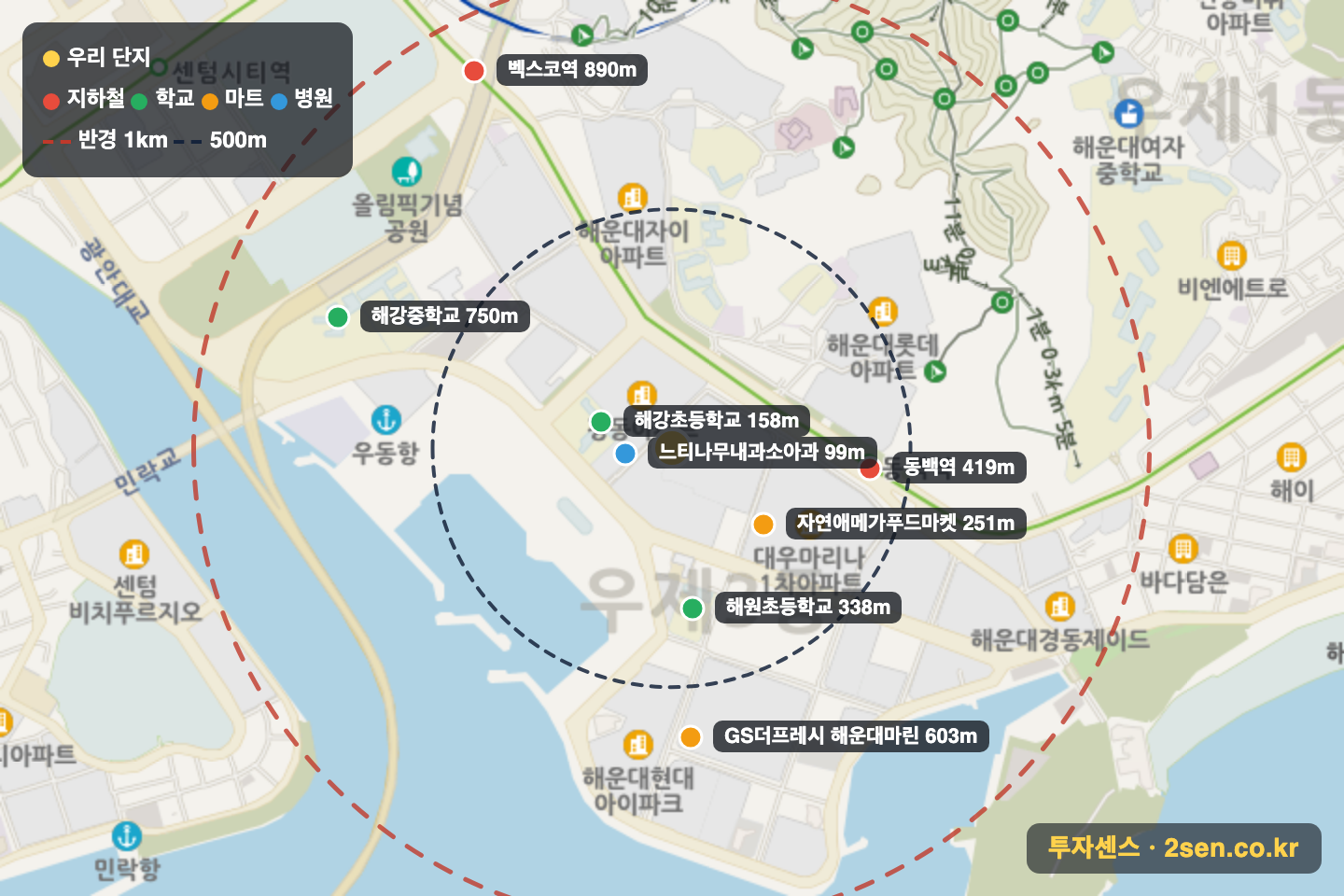 대우마리나3 반경 1km 입지 지도(지하철·학교·마트)