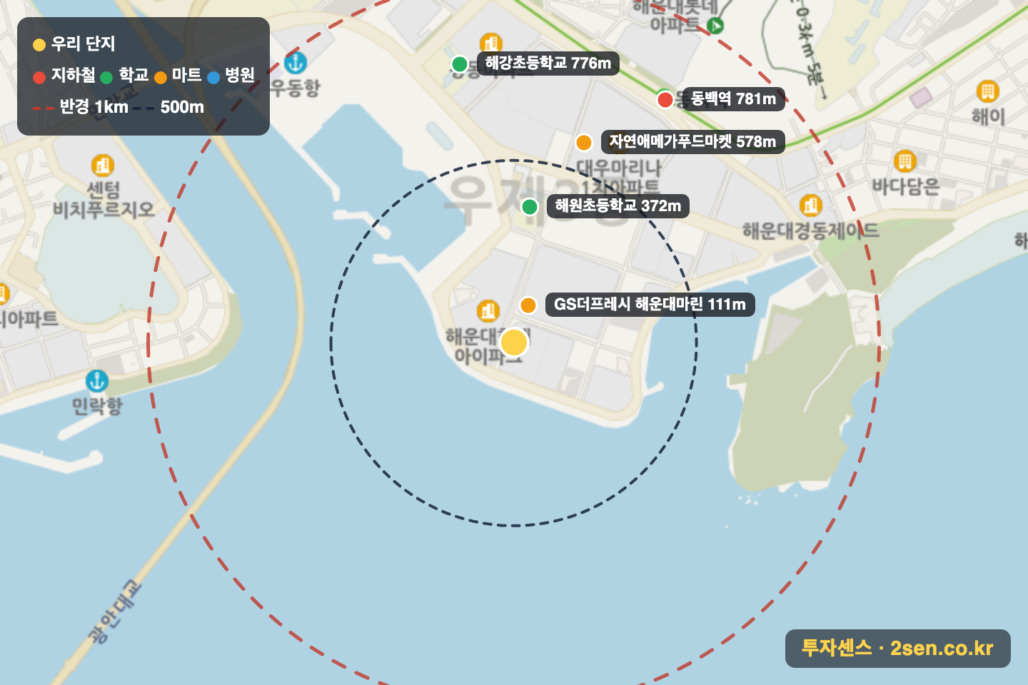 대우트럼프월드마린 반경 1km 입지 지도(지하철·학교·마트)