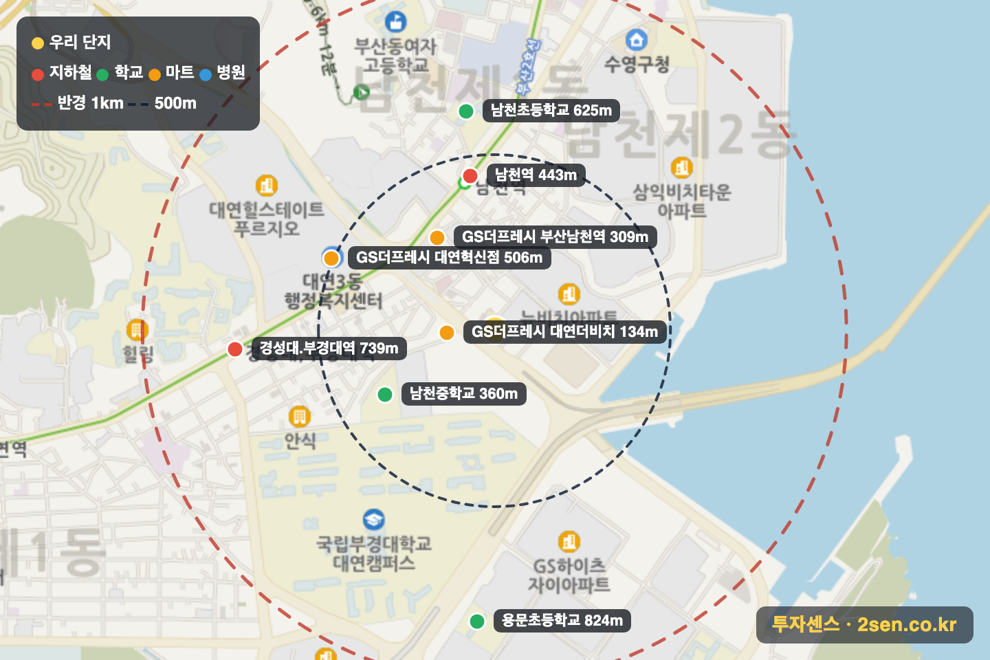대우포르투나 반경 1km 입지 지도(지하철·학교·마트)