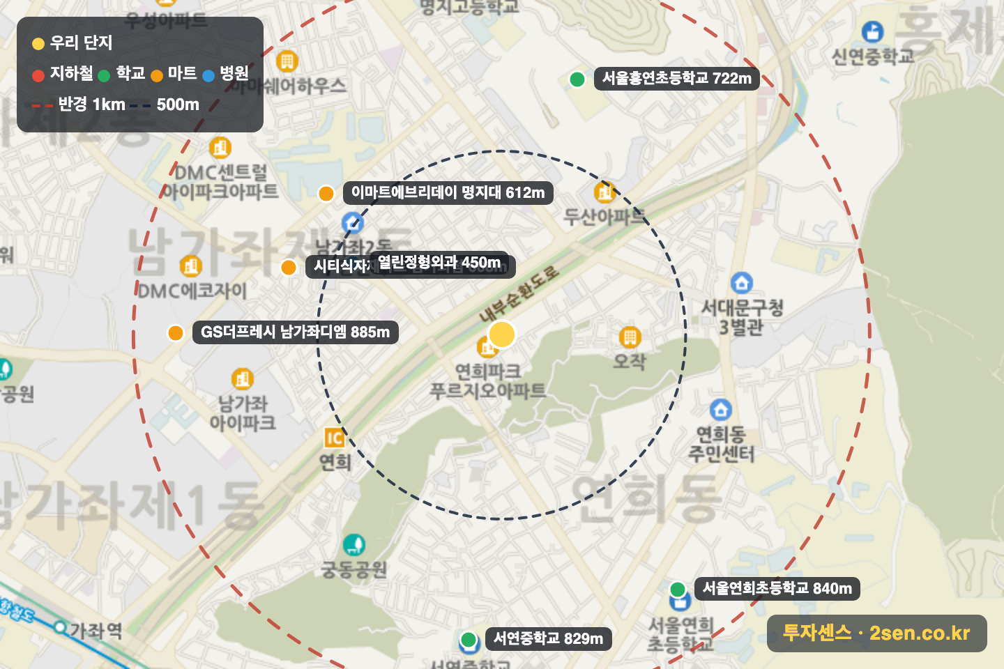 대우푸르지오 반경 1km 입지 지도(지하철·학교·마트)