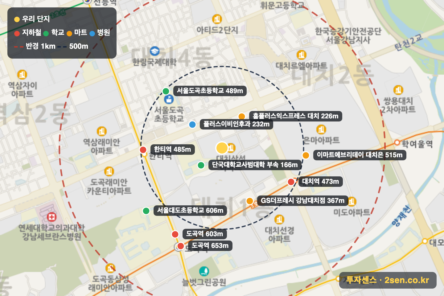 대치삼성 반경 1km 입지 지도(지하철·학교·마트)