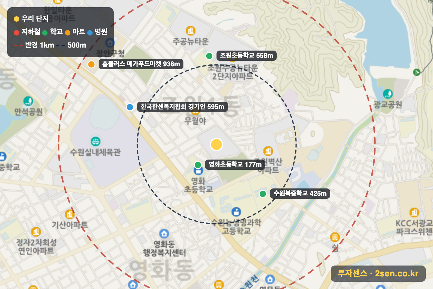 더샵광교산퍼스트파크 반경 1km 입지 지도(지하철·학교·마트)