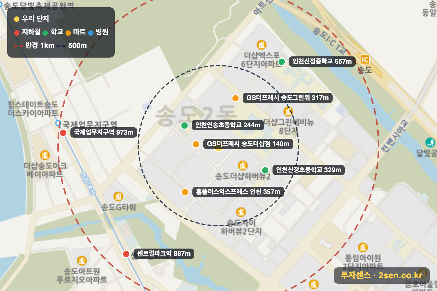 더샵그린워크1차 반경 1km 입지 지도(지하철·학교·마트)