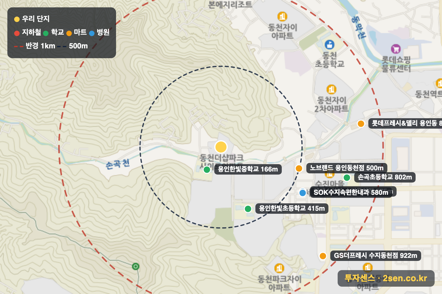 더샵동천포레스트 반경 1km 입지 지도(지하철·학교·마트)