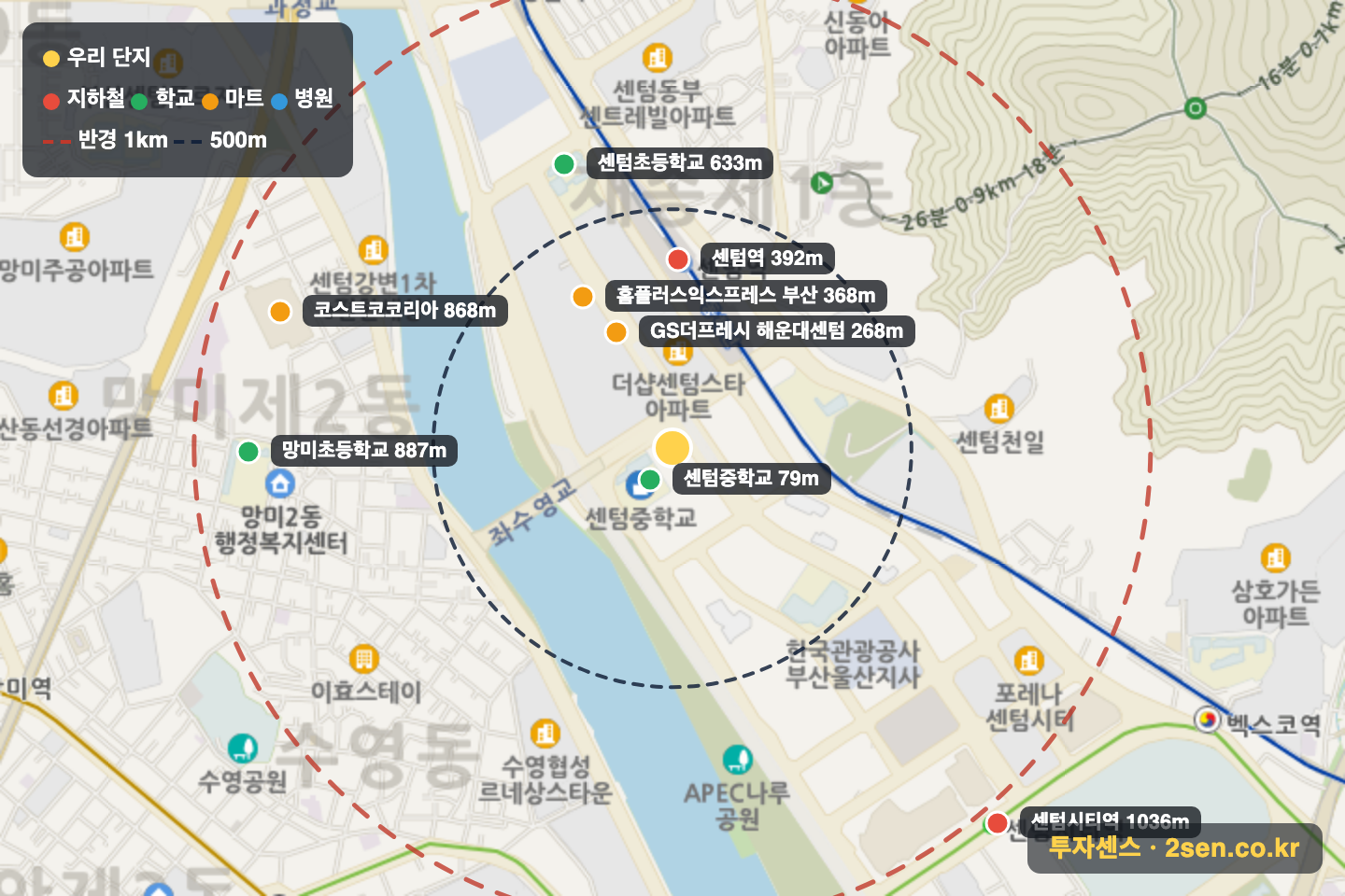 더샵센텀파크1차 반경 1km 입지 지도(지하철·학교·마트)