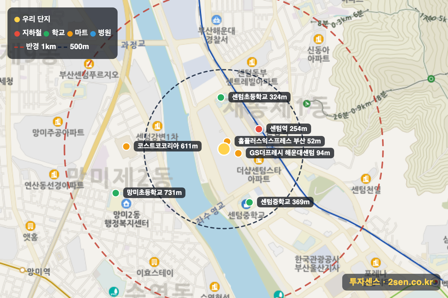 더샵센텀파크2차 반경 1km 입지 지도(지하철·학교·마트)